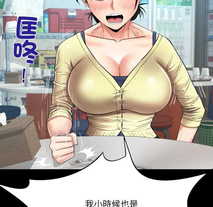 第31話
