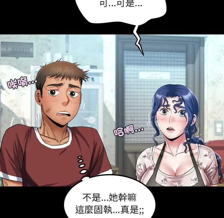 第31話