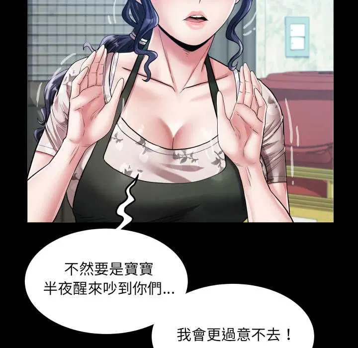 第31話