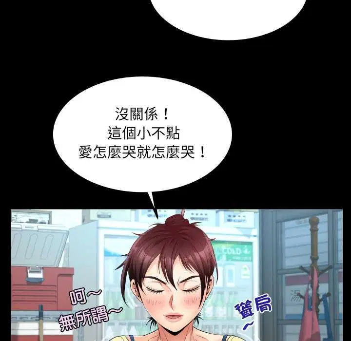 第31話