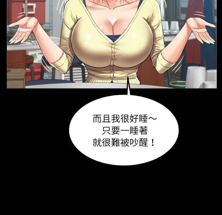 第31話