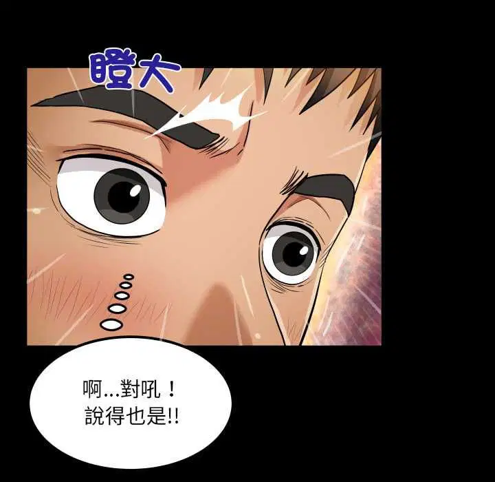 第31話