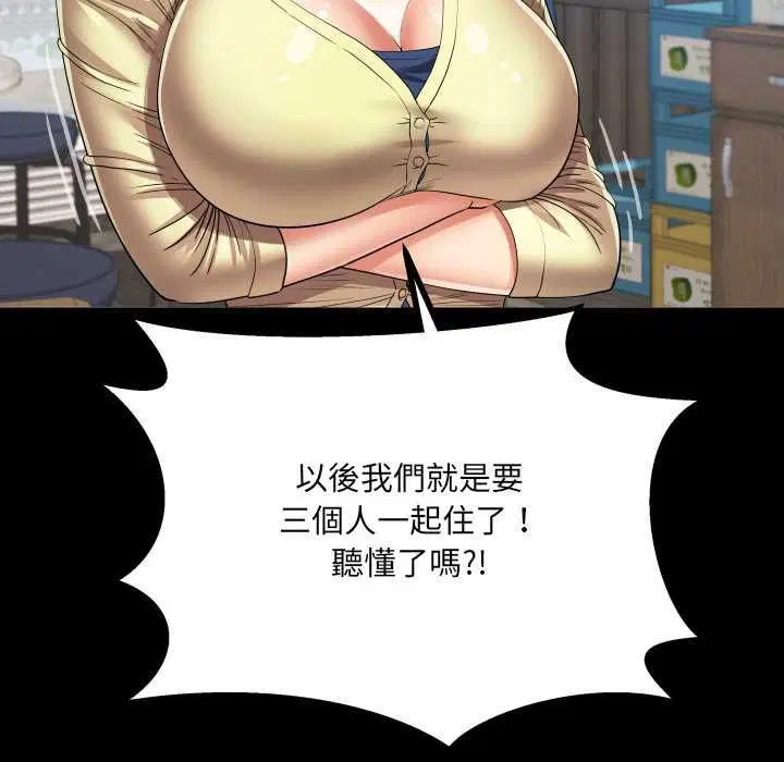 第31話