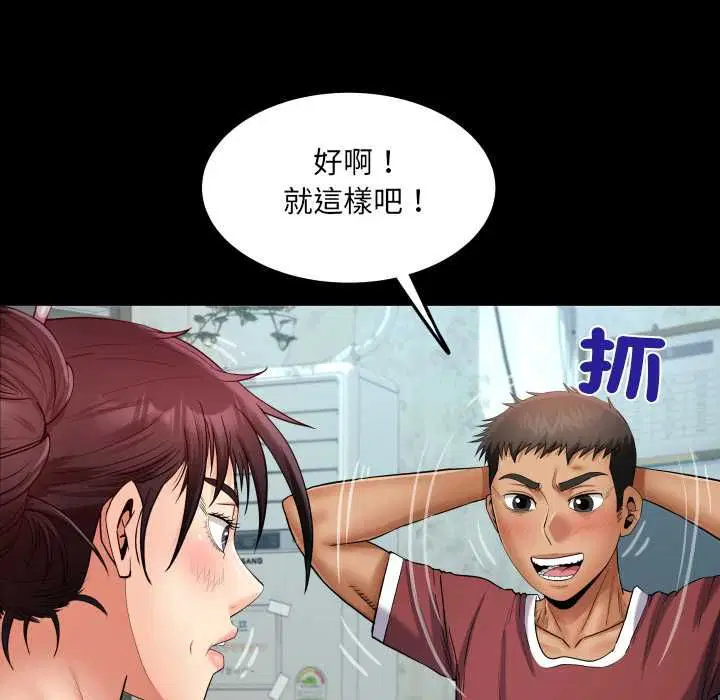 第31話