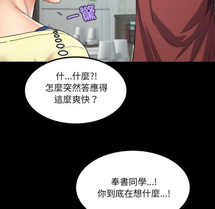 第31話