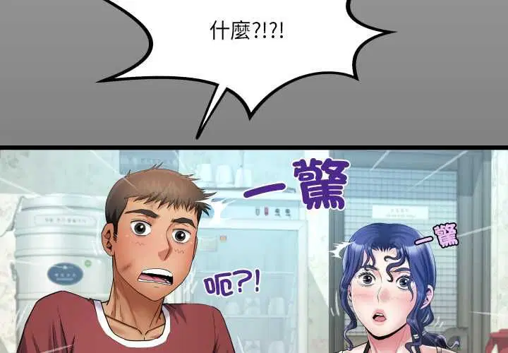 第31話