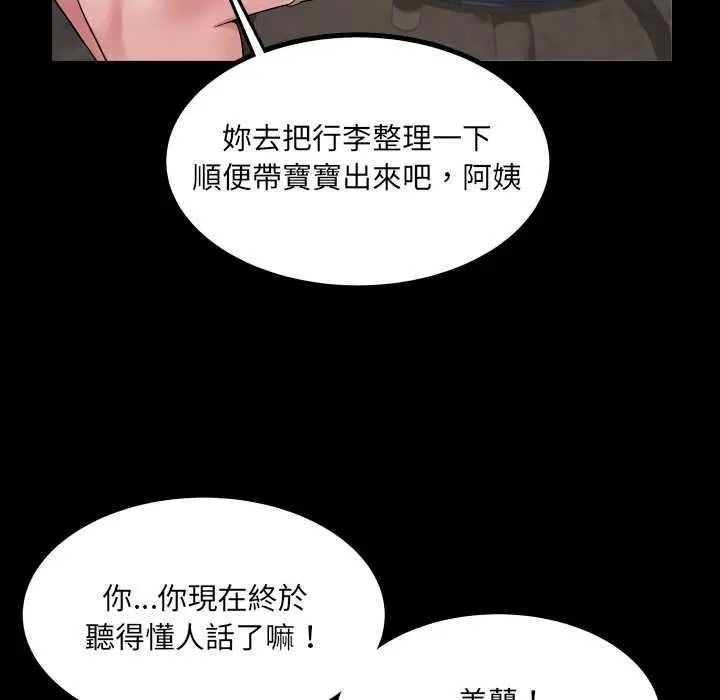 第31話