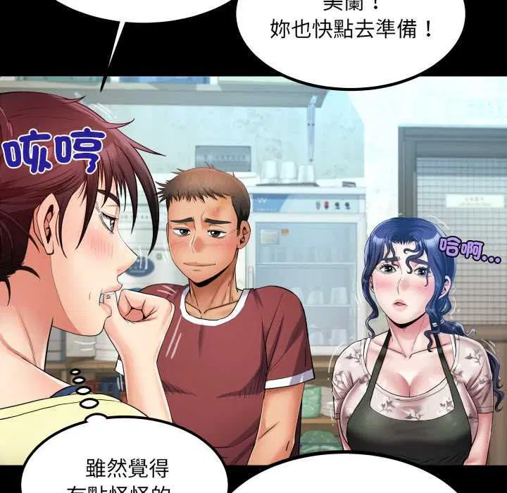 第31話
