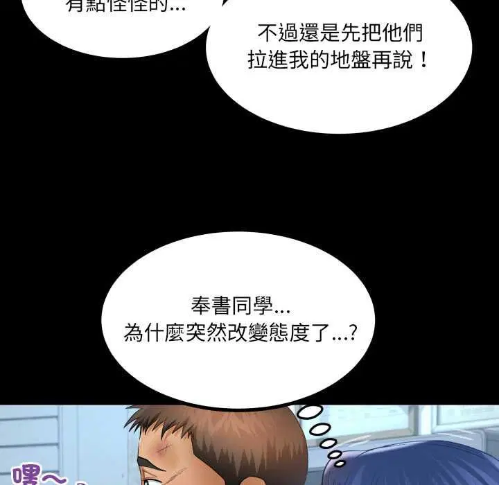第31話