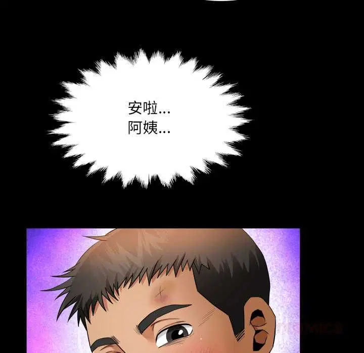 第31話