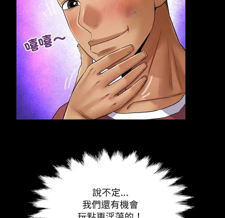 第31話
