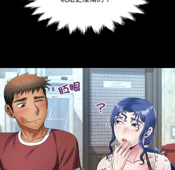 第31話