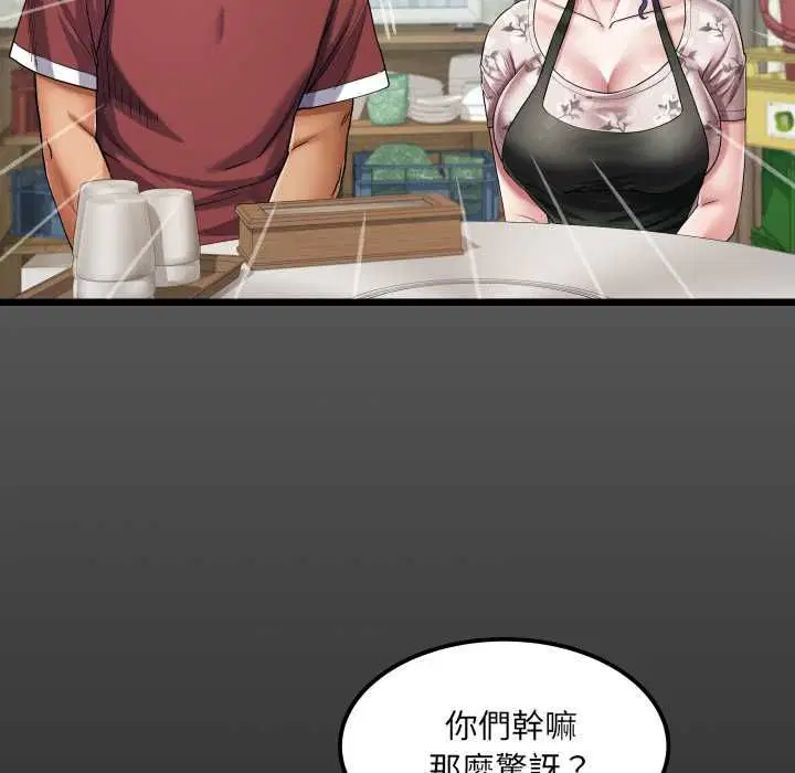 第31話