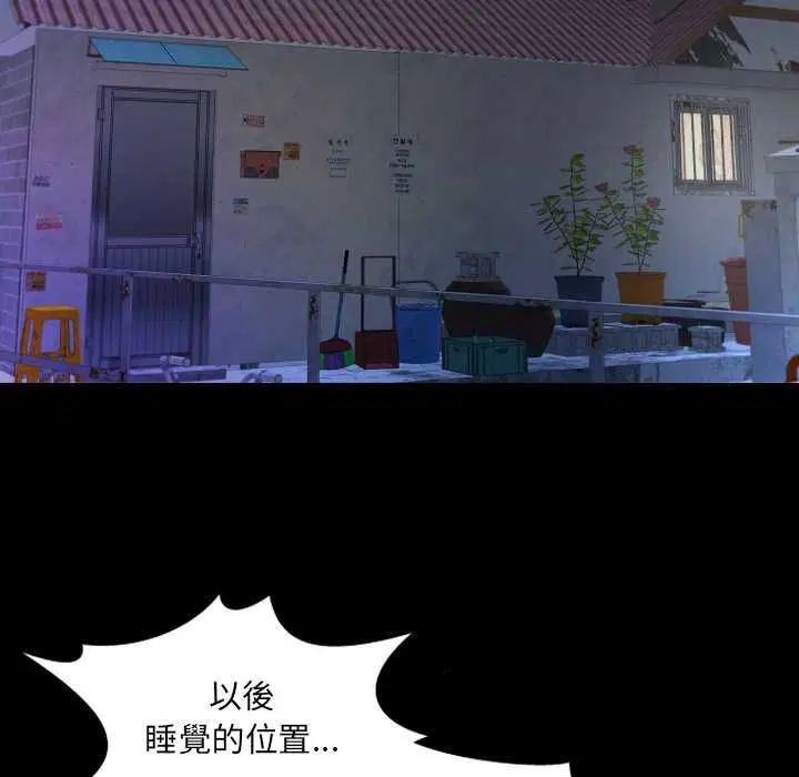 第31話