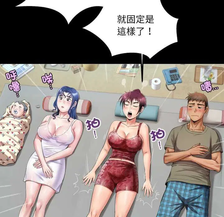 第31話