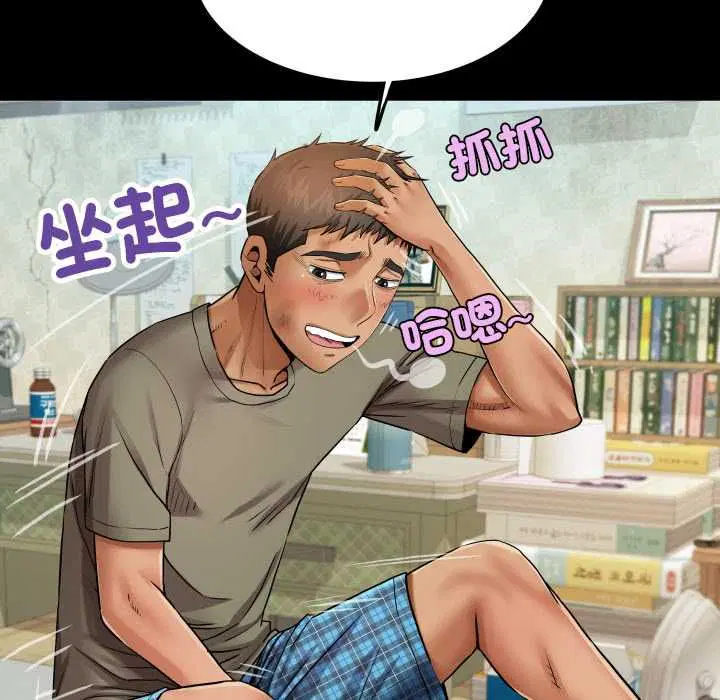第31話
