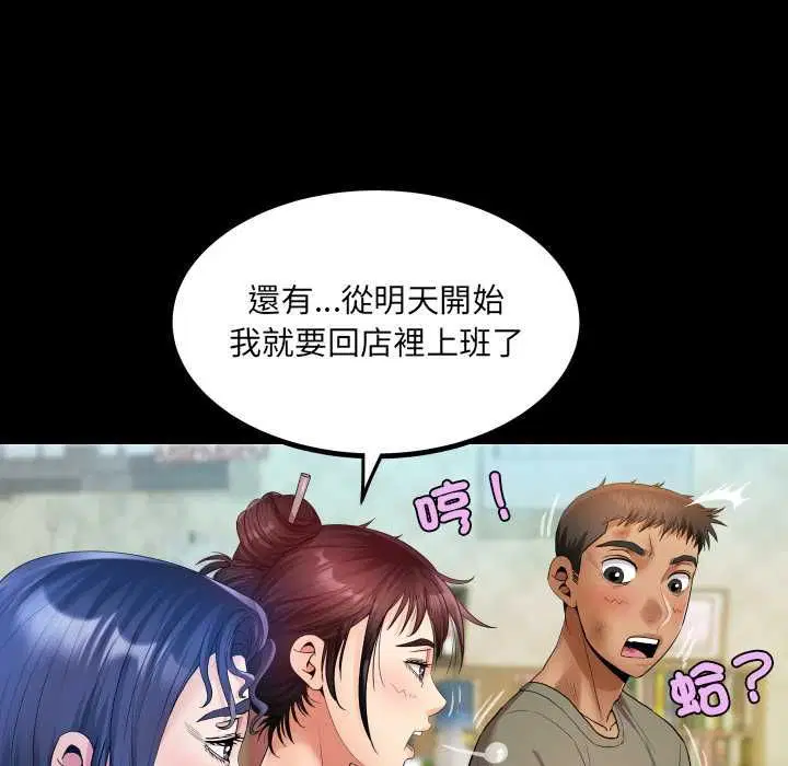 第31話