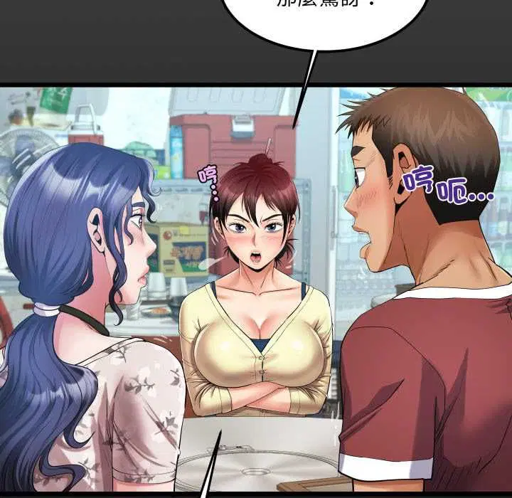 第31話