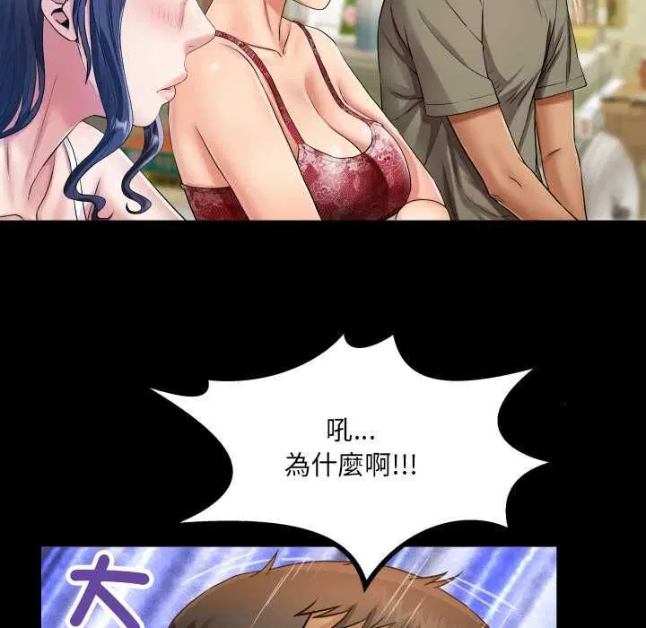 第31話