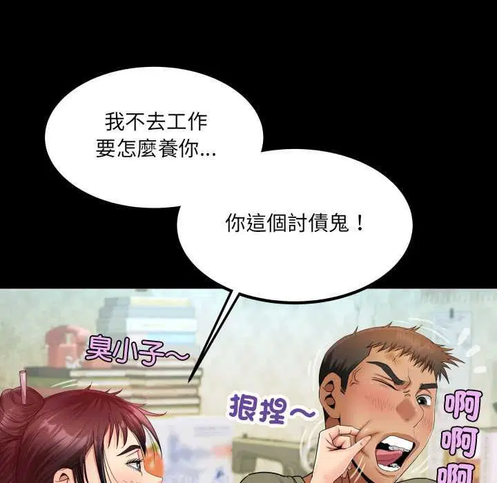 第31話