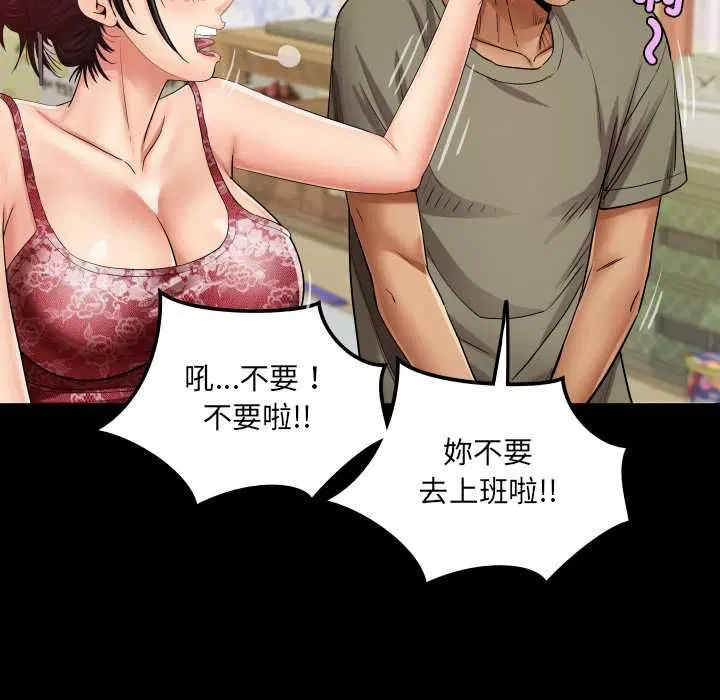 第31話