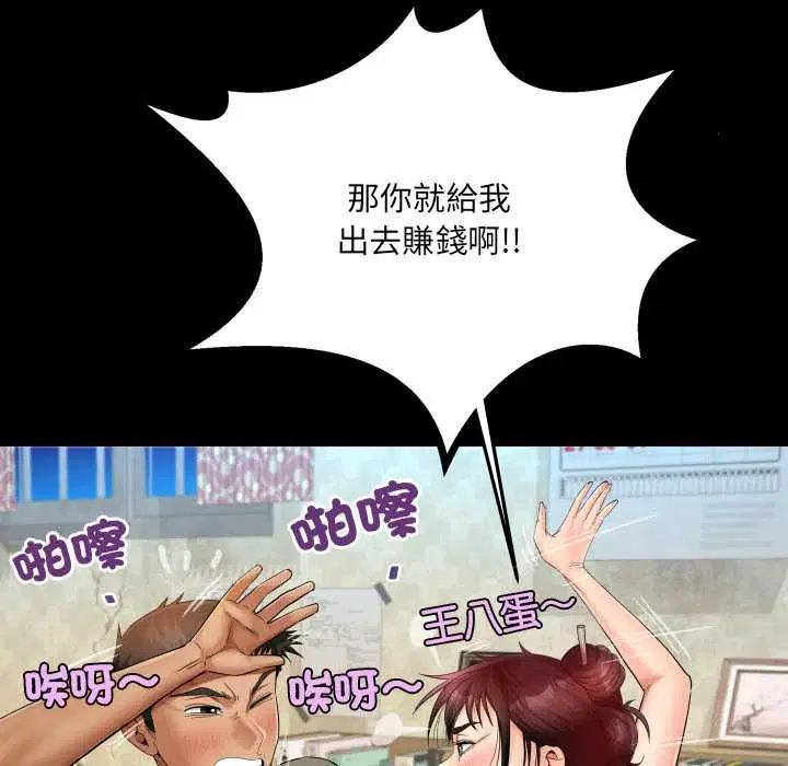第31話