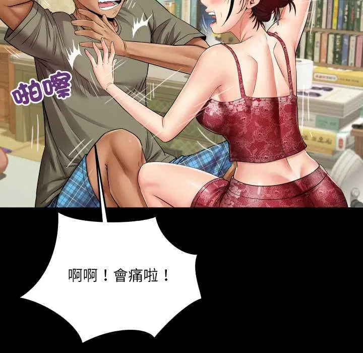第31話