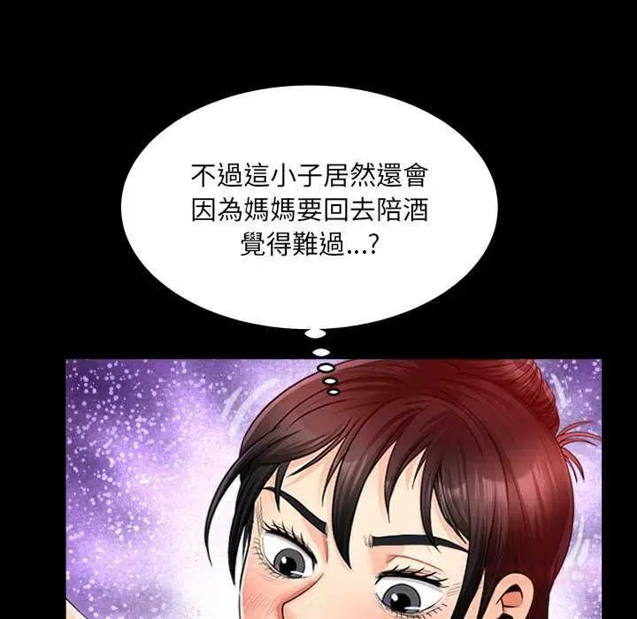第31話