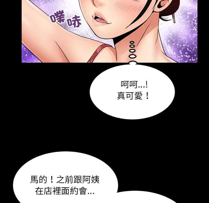 第31話