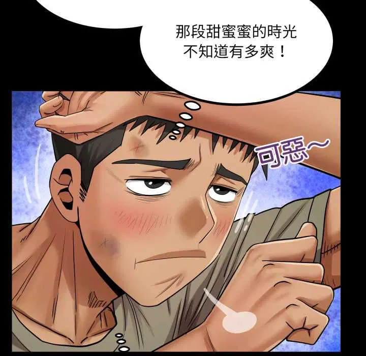 第31話