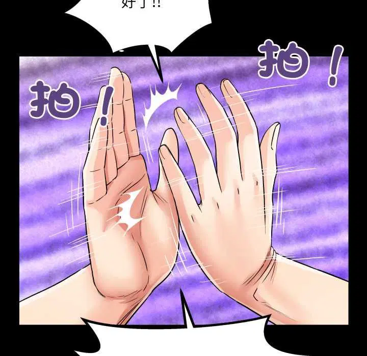 第31話