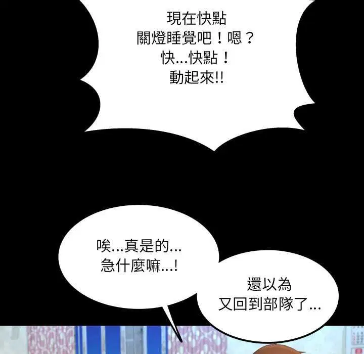 第31話