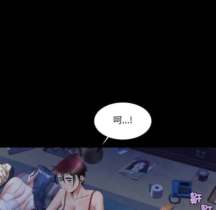第31話