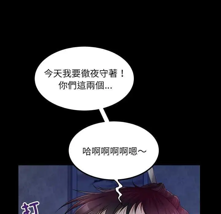 第31話