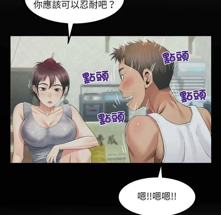 第31話