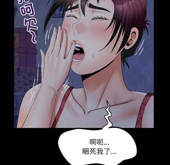 第31話