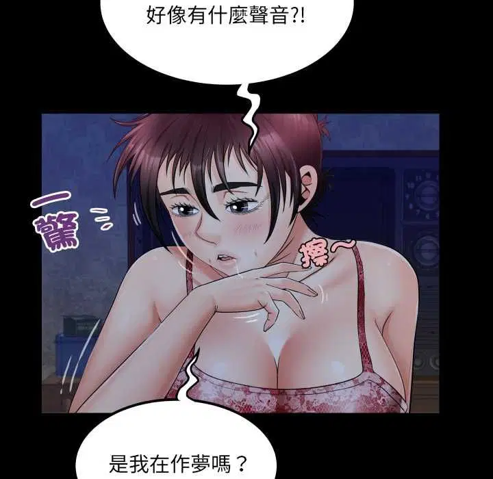 第31話