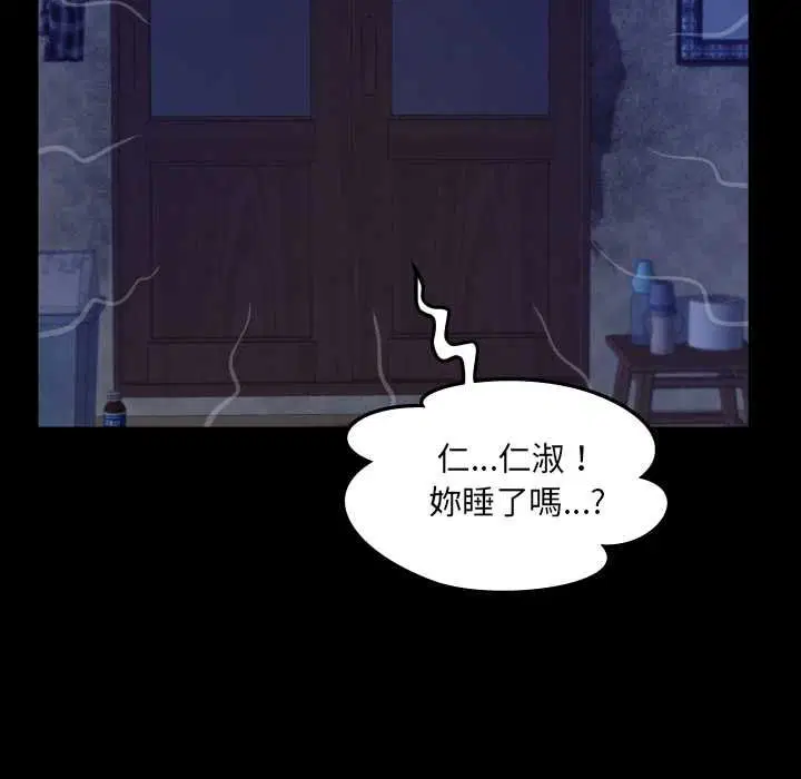 第31話
