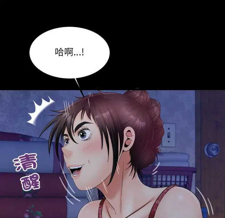 第31話