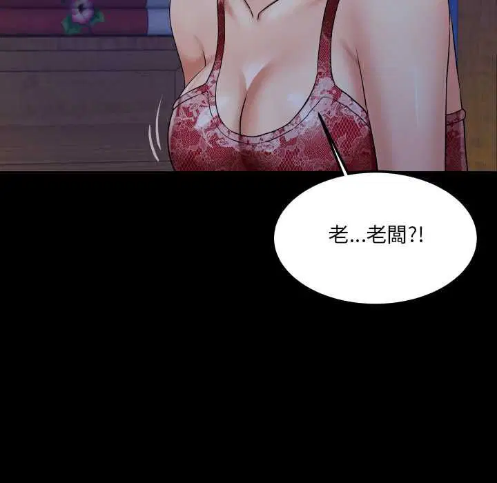 第31話