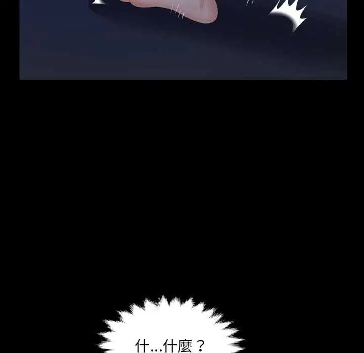 第31話