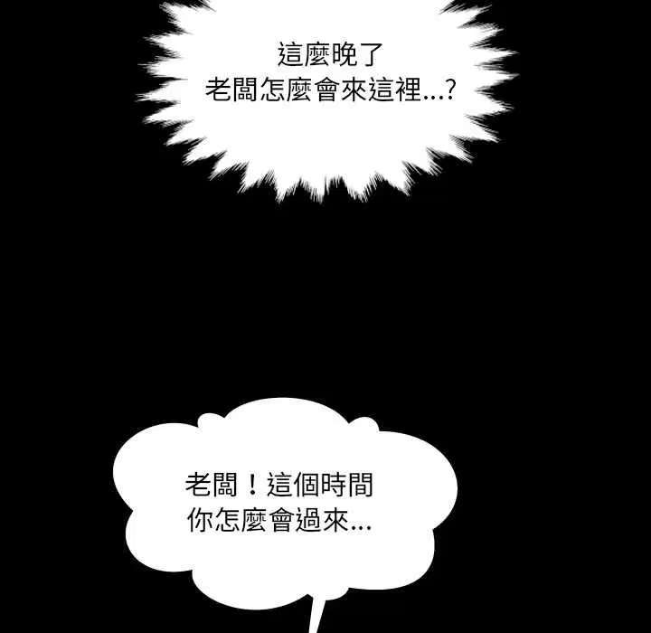 第31話