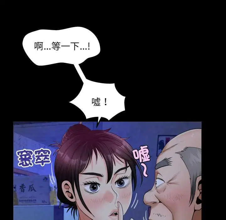 第31話