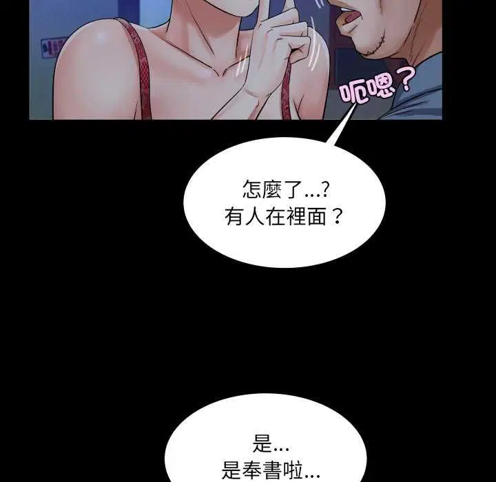 第31話