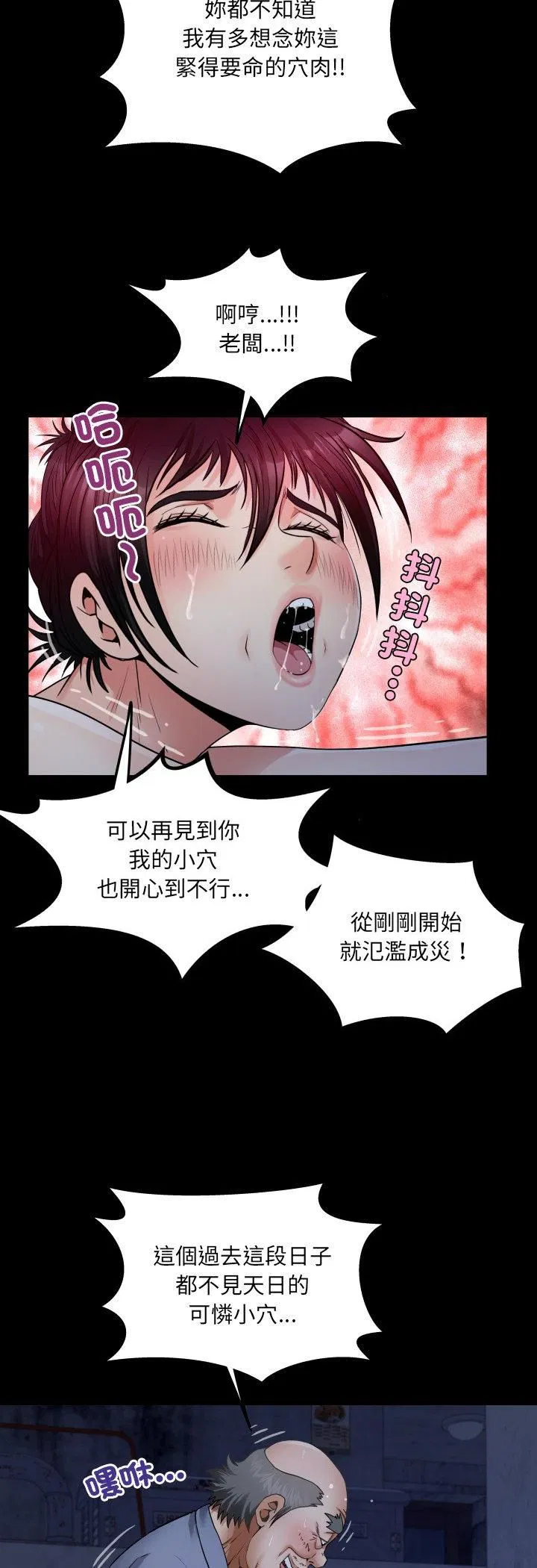 第32話