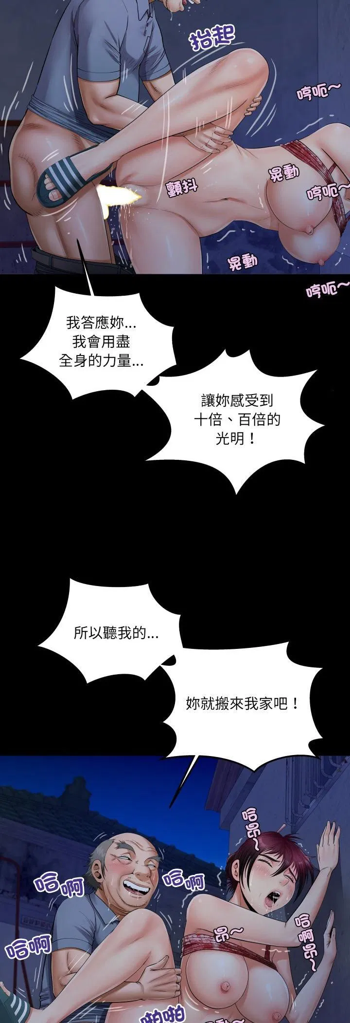 第32話