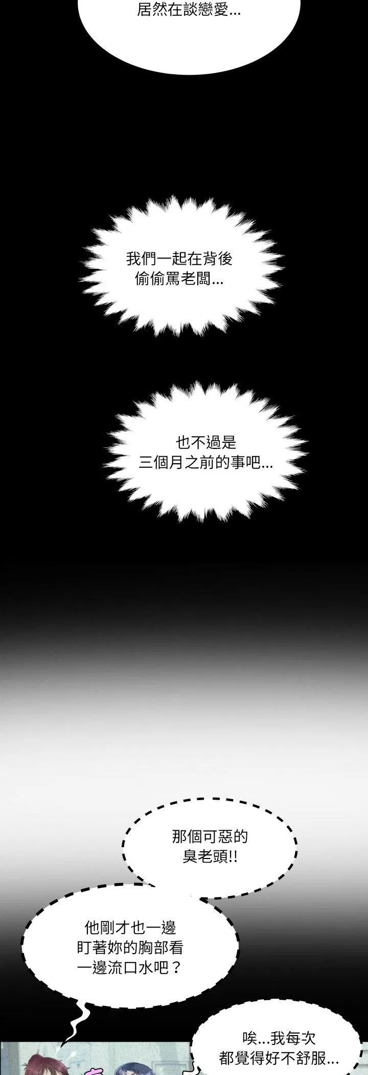 第32話