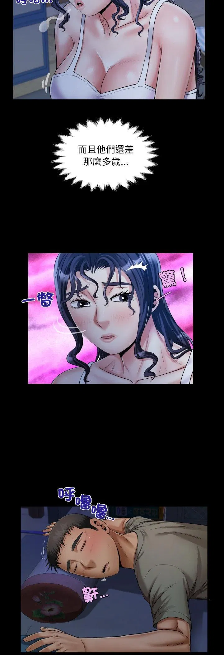 第32話