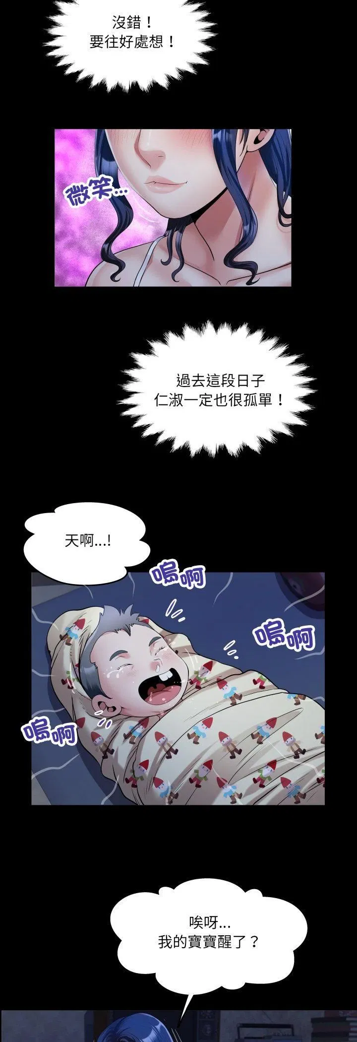 第32話