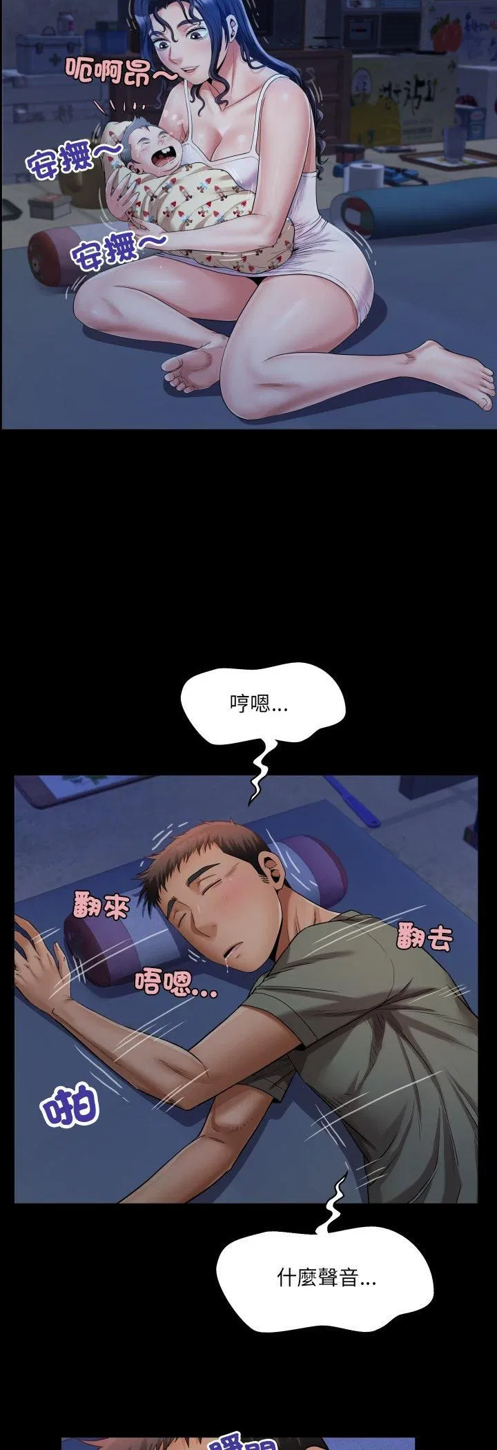 第32話